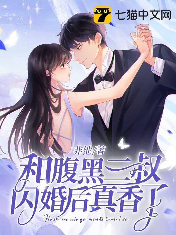 陆勋和林清榆的小说免费阅榆