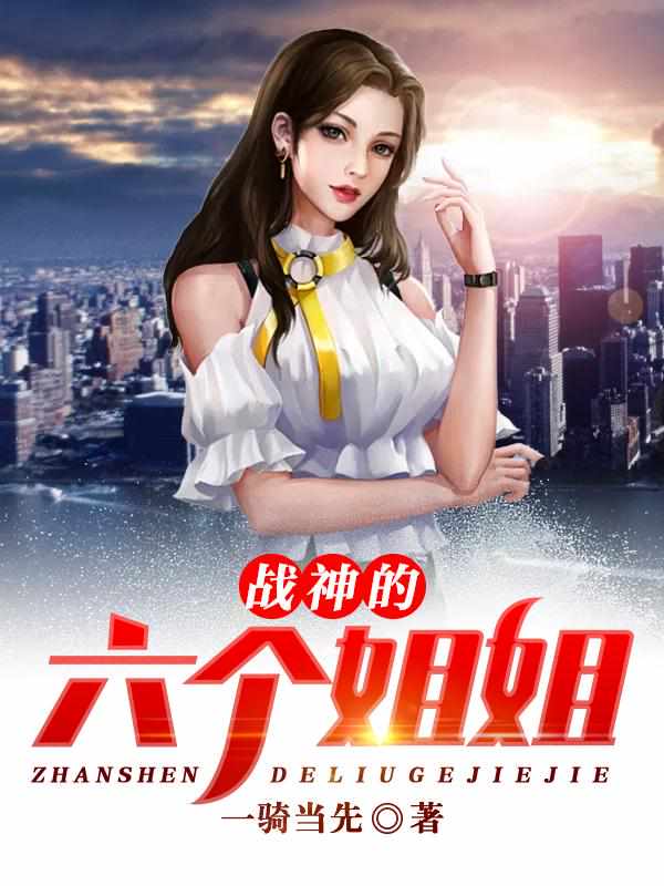 主角是杜云小说