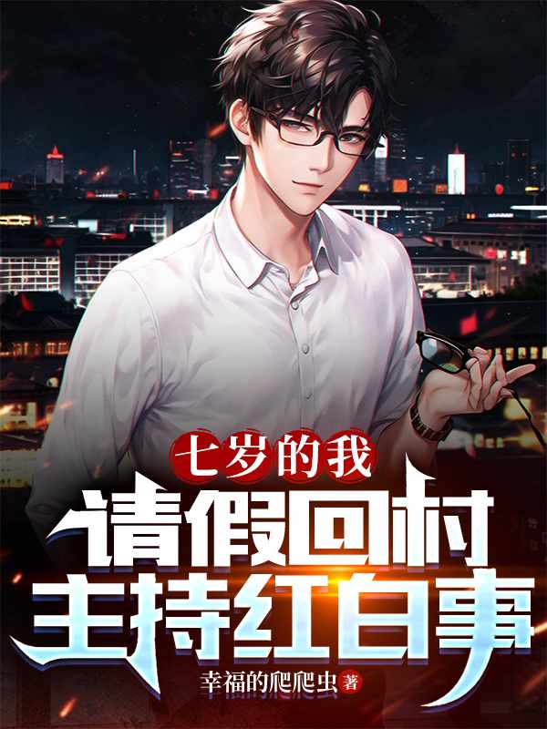 主角周尘的系统小说