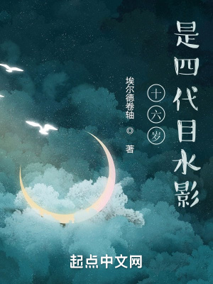 温言顾瑾墨正版免费阅读