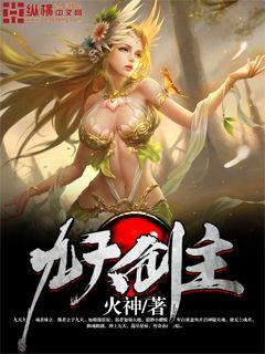 主人公叫白夜叶倩的小说