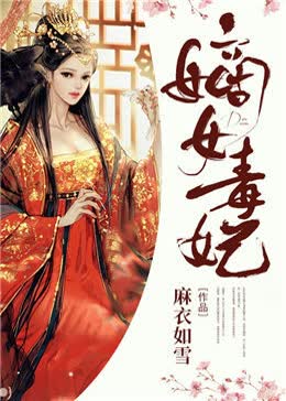 凤微月墨玉琊小说在线阅读