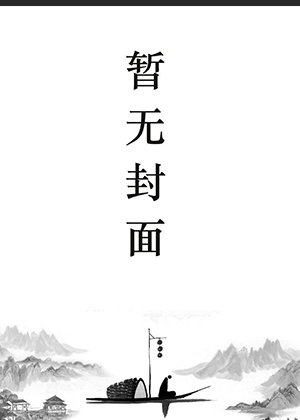 云若初君陌离无弹窗全文阅读