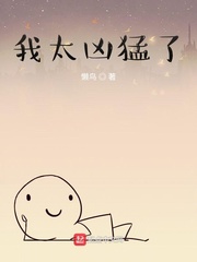 机器猛犬结局什么意思