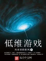 游戏加载中小说全文免费阅读