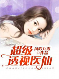 汪泽深梁浅的小说泡泡爱泡泡