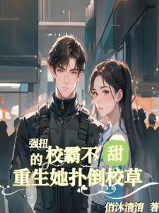 校霸强尼