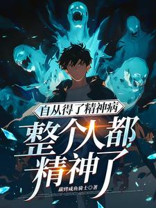 误入邪教现场的我真的是个好人小说全本下载