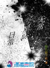 橘子皮是绿色的是没成熟吗