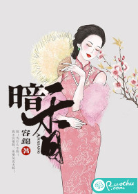 暗香的诗句