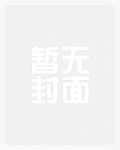 寻个上神做夫婿